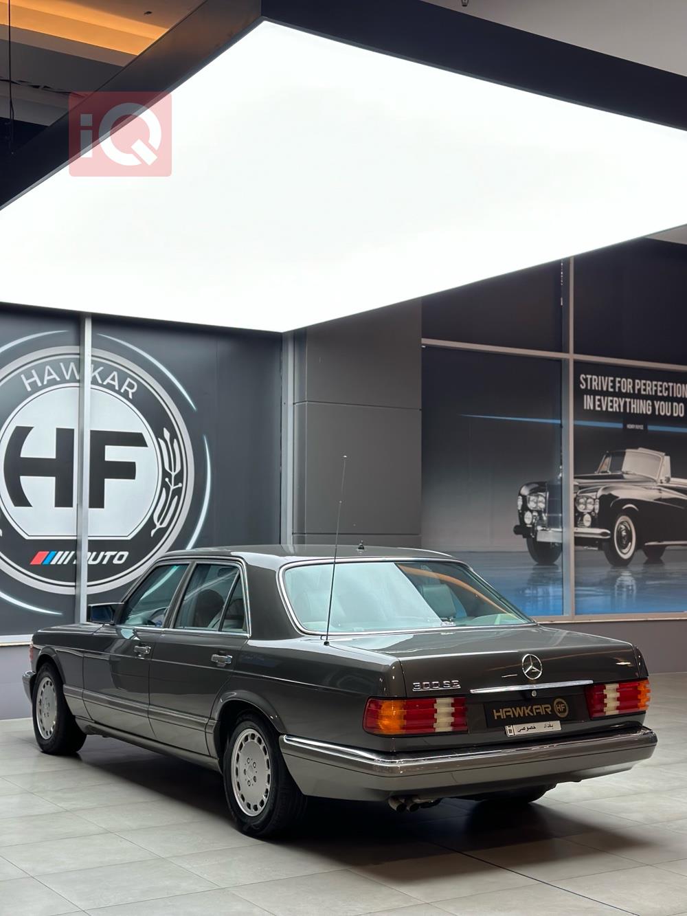 مێرسێدس بێنز S-Class